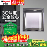 罗格朗 LEGRAND 透明防水盒 86型插座面板防溅盒 浴室防溅盒 防水盒