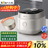小熊（Bear）电饭煲2-3人小容量电饭锅 0氟厚釜不粘锅 智能预约微压多功能柴火饭2L DFB-J20C6
