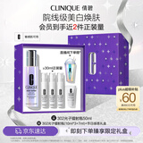 倩碧302光子镭射瓶美白精华液50ml淡斑淡痘印抗氧祛黄烟酰胺新年礼物