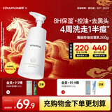 极男海盐洗面奶200g祛痘男士控油保湿氨基酸洁面乳 去黑头角质洁面男