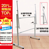 AUCS 白板架子写字板移动支架绿板黑板白班架支架式广告板展板黑板报户外宣传板可拉伸通用型 Shelf-2