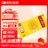 北京同仁堂 六味地黄丸 大蜜丸 9g*10丸  滋阴补肾 用于肾阴亏损 头晕耳鸣 腰膝酸软 骨蒸潮热 盗汗遗精