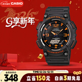 卡西欧（CASIO）手表男光动能时尚防水防震电子日韩表送男友新年礼物AQ-S810W-8A