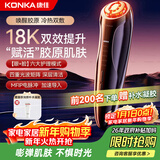 康佳（KONKA）美容仪家用按摩仪提拉紧致脸部去黑头仪导出导入生日礼物实用送女友女生老婆妈妈高档