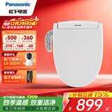 松下（Panasonic）智能马桶盖 电动加热马桶盖板 多重清洗模式坐便盖洁身器 双重洁净DL-1309CWS