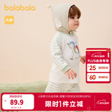 巴拉巴拉童装婴儿秋衣套装男女宝宝长袖分体睡衣保暖高腰男童女童 绿色调00344 90