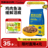 疯狂小狗 小型犬狗粮幼犬成犬宠物泰迪贵宾博美比熊小型犬通用粮 1.5kg3斤