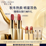 雅诗兰黛丝雾小金管唇膏双支装128醒春红+599无声奶杏口红礼盒生日礼物