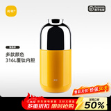 尚明（SAMADOYO）焖茶杯钛便携快客杯户外旅行焖泡保温杯家用焖泡茶水杯咖啡杯礼物 杏黄色【亮漆钛滤网】 160ml