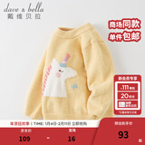 戴维贝拉（DAVE＆BELLA）童装儿童毛衣秋冬宝宝针织衫雪尼尔半边绒男童衣服打底衫女童服饰 独角兽 100 cm（建议身高90-100cm）