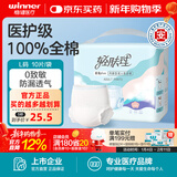 稳健轻肤理成人纸尿裤男女适用棉里层老人失禁尿不湿全棉表层纸尿裤超值plus内裤型 成人纸尿裤L码 10片/袋