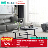 林氏家居简约现代轻奢客厅家用沙发边角几组合圆形茶几桌子LS093 【岩板】大黑+小白圆茶几组合