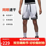 Jordan男运动短裤乔丹 Dri-FIT速干 撞色条纹 五分裤DX1488-100白黑M