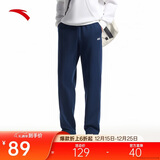 安踏运动裤男士卫裤秋季针织长裤通勤长裤子直筒束脚平口休闲裤男