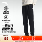 安踏（ANTA）男裤休闲运动裤卫裤男秋冬季加绒加厚保暖跑步休闲裤男士长裤子 【加绒字母logo款-平口】基础黑7304N-3 L /175