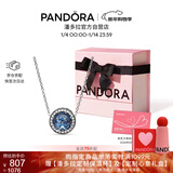 潘多拉（PANDORA）[新年礼物]925银海洋之心项链颈饰简约精致情人节新年礼物