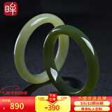 印象眸玉镯和田玉手镯玉浅青玉湖水绿平安镯玉镯子生日礼物女 手镯 浅色55-56圈口（尺寸详询客服）