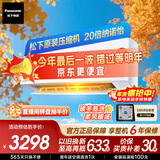 松下（Panasonic）空调滢风3代 1.5匹 新三级能效 变频冷暖空调挂机 原装压缩机 纳诺怡除菌健康风 ZY35K430Q