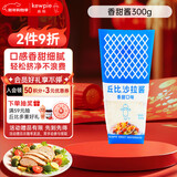 丘比（KEWPIE）沙拉酱 香甜口味 调味品 家庭装水果蔬菜沙拉酱 300g*1袋