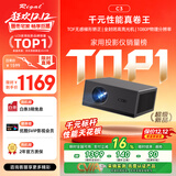 Rigal(瑞格尔) C3 投影仪家用智能家庭影院电视办公培训手机投影机 (TOF无感自动对焦 1080P 超清高亮)