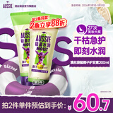 澳丝袋鼠（Aussie）蓬松水润椰子护发素200ml轻盈补水女士男士