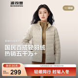波司登（BOSIDENG）25年新款羽绒服女款90绒商场热卖同款骐骥红羽绒内胆新年红本命年 米卡其爱心印花9W40-25-可露丽风 M 165/88A 体重约110-120斤