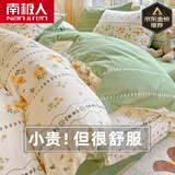 南极人（Nanjiren）100%全棉被套单件纯棉斜纹单双人 200x230cm被罩春夏被单床品套件 A碧城春泥【100%全棉面料不起球 160x210cm单被套