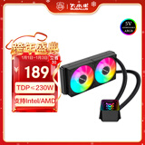 大水牛（BUBALUS）凌霜240A  无限镜CPU水冷散热器（ARGB神光同步/支持IntelLGA2011/AMD/多平台/一体式/PWM温控）