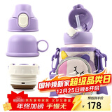 杯具熊（BEDDYBEAR）四叶草儿童保温杯四盖三用吸管水杯316不锈钢学生杯子630ML独角兽