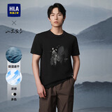 HLA海澜之家短袖T恤男山不在高印花圆领凉感短袖男夏