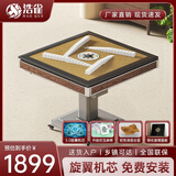 浩雀【2026年芯升级全低音】全自动麻将机折叠麻将桌餐桌一体静四口音 12【5.0超薄旋翼机】Pro机芯-仿玉驼色面玻璃盖板-安装 麻将牌大小联系客服咨询
