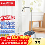 金灶（KAMJOVE） 自动上水器 定量加水桶装水抽水器吸水器压水器茶道茶具配件P-08 【智控加水】 P-08加水器