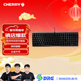 CHERRY樱桃MX3.0S机械键盘 游戏键盘 电竞键盘 有线办公电脑键盘108键 侧刻键帽 合金外壳 新年礼物