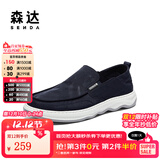 森达男鞋新款商场同款布鞋轻便舒适一脚蹬休闲鞋板鞋1QJ01BM4 蓝色 40