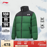 李宁火锅羽绒服丨男女同款冬季宽松立领防泼水科技面包服外套AYMU497