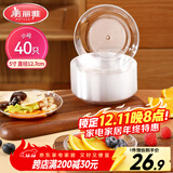 美丽雅一次性盘子5英寸*40只装 食品级蛋糕水果试吃露营烧烤餐碟