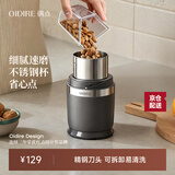 OIDIRE（偶点）磨粉机 研磨机料理机粉碎机咖啡豆纯铜电机可拆洗多功用 4叶刀头 智能精钢干湿两用研磨机【单杯款】