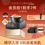 极密白松露精华粉霜粉底液遮瑕保湿持久不脱妆混干皮养肤不易卡粉女 极密粉霜（亮肤色） 30g