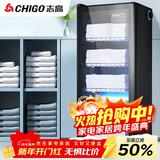志高（CHIGO）毛巾消毒柜家用 小型商用立式衣物拖鞋保洁柜 单位美容院理发店洗浴会所用置物柜 YTP208B-ZG01