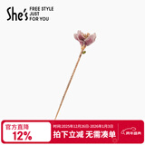 She's茜子渐变刺绣花朵盘发发簪女古风发钗簪子新年礼物送女友