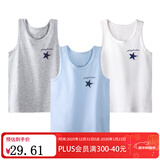 英博伦男童背心纯棉春秋薄款儿童内穿打底上衣中大男童宝宝小男孩小背心 25207白+浅兰+麻灰 170cm