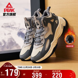 匹克态极源回-RT2000棉鞋男冬季高帮加绒男鞋休闲运动鞋男DM340097