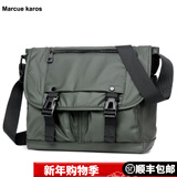 Marcue karos男士邮差包牛津布背包复古单肩斜挎包防水尼龙布男包轻便包新款潮 军绿色