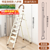 誉丰嘉美梯子家用折叠人字梯加厚铝合金梯多功能登高爬梯扶梯楼梯工程梯 【大XD加厚铝合金踏板】八步梯【奶油白】