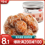 百草味 闲了梅168g罐装 半边韩话梅子 果干蜜饯 MJ 韩话梅 168g （罐装）