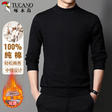 啄木鸟（TUCANO）毛衣针织衫男纯棉中领商务休闲舒适时尚百搭男装打底衫 黑色2XL
