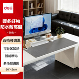得力（deli）分区加热鼠标垫加热桌垫暖桌垫超大加长发热桌垫学生写字台办公室电脑桌面电热加热垫灰色90*42cm