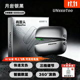 有厘头2025新款数显磁吸一分二暖手宝手握分离式充电式发热电竞暖手宝女生生日礼物送女友送老婆取暖神器 【月岩银黑Pro】充电宝*暖手二合一+赠手提礼袋