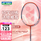 尤尼克斯（YONEX）尤尼克斯羽毛球球拍单拍 yy初学者训练碳素耐用 NR7000i橙红 单拍 碳素一体 成品拍
