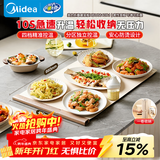 美的（Midea）随心卷折叠暖菜板 加热板饭菜保温板热菜板家用加热桌垫柔性面板加热杯垫暖菜热牛奶神器HBU6640R1